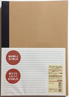 MUJI B5 Notebook 6mm Rule 30sheets - 5