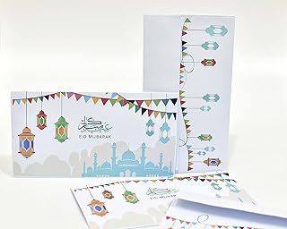 10 Eid Mubarak Ramadan Money Envelopes - Lantern Print